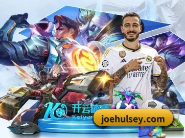 乐竞体育网页登录入口 APP